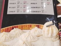 菜单-黄家老店·非遗灌汤包(晋安路店)