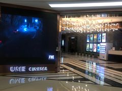 -UME影城(中国巨幕高新店)