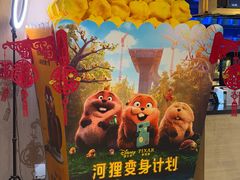 -SFC上影影城(港汇永华IMAX激光店)