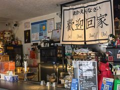 -沪水焙煎室(淡水路店)