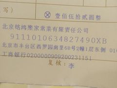 -郭林家常菜(洋桥店)