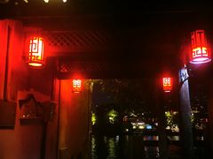 -院子餐厅·大锅菜·老杭帮(桥西直街店)