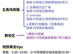 -BELLOCO倍乐(静安店)