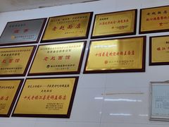 -老赵面店(大西路店)