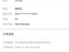 -瑞慈体检上海闵行机构
