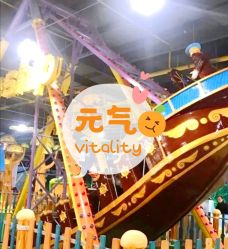 -维佳童话镇演出现场(徐东店)