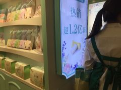 -苏小糖(鼓浪屿三丘田花园店)