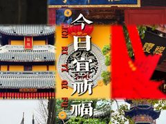 -龙华寺