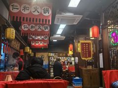 -仁和四季涮肉馆(天坛南门店)