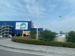 -宜家家居(西安未央商场店)