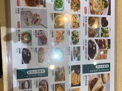 -清真·西域伙伴牛肉面·羊肉串(融创店)