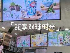 -DQ·蛋糕·冰淇淋(金牛万达店)