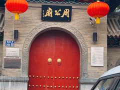 -洛阳周公庙博物馆