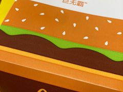 -麦当劳(文武路店)