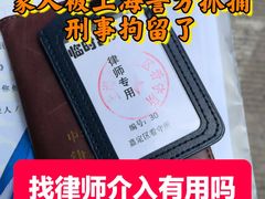-上海诚本律师事务所·刑事辩护团队