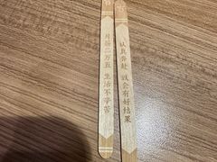 -太二酸菜鱼(长沙IFS国金中心店)