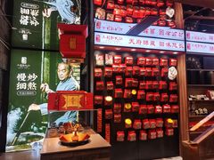 -小龙翻大江文化火锅(宽窄店)