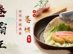 -万达广场(龙湖店)