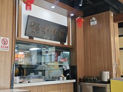 -端仕小锅(文林街店)