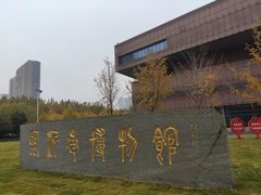 -临沂市博物馆