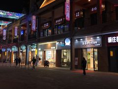-万达茂商场(南京仙林店)