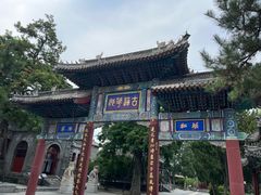 -莲池书院博物馆