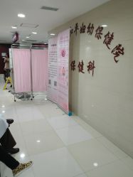 -中国福利会国际和平妇幼保健院(徐汇院区)
