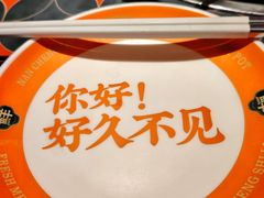 -南城十里潮汕鲜牛火锅·鲜虾生滚粥(融汇老商埠店)