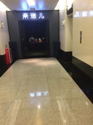 -奈瑞儿美养院·身体调养·美颜