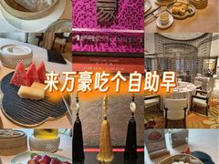 -正佳广场万豪酒店-粤菜餐厅·点心·海鲜·聚餐