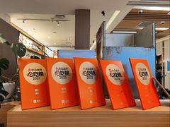 -和幸(春熙路群光广场店)