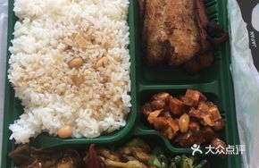 Flavored Fish Rice