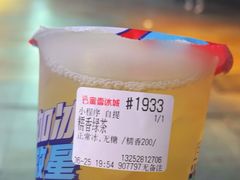 -蜜雪冰城(北一中路万达店)