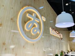 -友达面馆(广州总店)