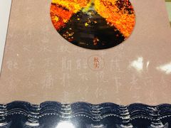 -无名居(西直门总店)