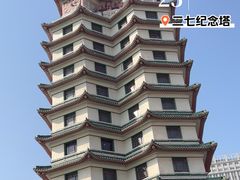 -二七纪念馆-纪念塔