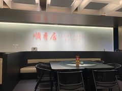 -顺香居·老字号湖北菜(江汉路店)