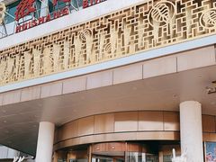 -中国徽菜·徽商故里(远大店)
