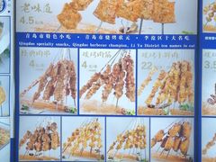 -大闫家烧烤·小海鲜家常菜(郑庄店)