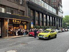-国际饭店·帆声西饼屋(黄河路店)