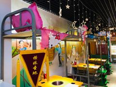 -班花麻辣烫(南京概念店)