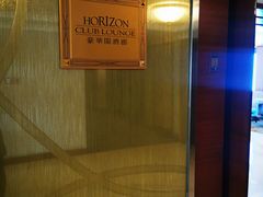 -哈尔滨香格里拉大酒店