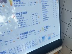 -茶百道(翠柏店)