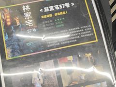 -谜盒子奇幻密室(南屏店)