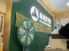 -通透堂中医·精准推拿(万科云城分院)