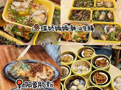 -汕头市小公园