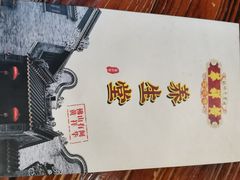 -黄祥华养生堂·炖汤·营养蒸饭(岭南天地店)