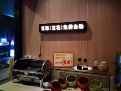 -川味堂·四川豆花(八卦岭店)