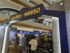 -天河城购物中心