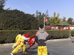 -关林